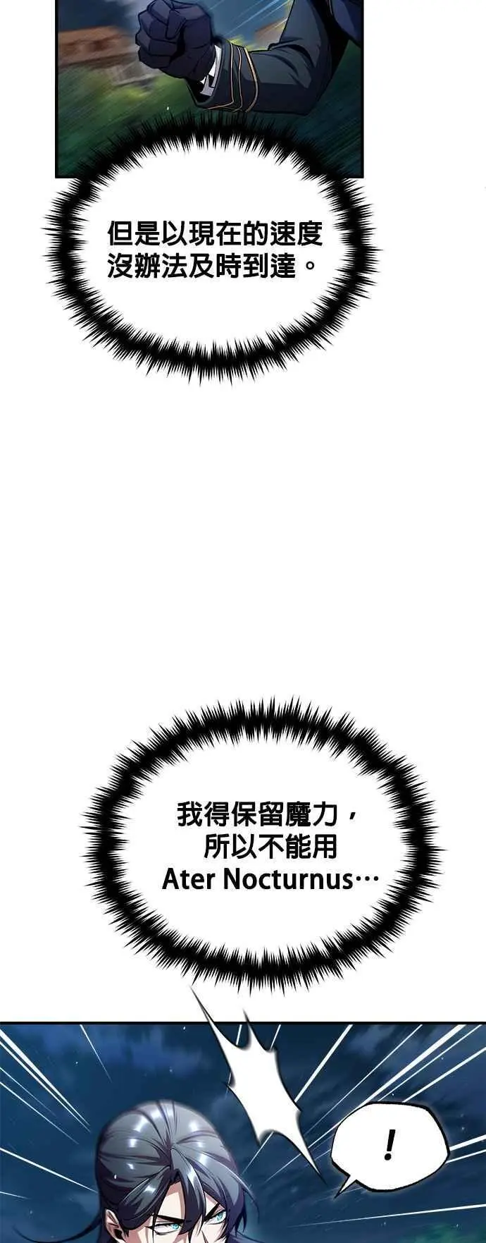 第68话 最火热的庆典58