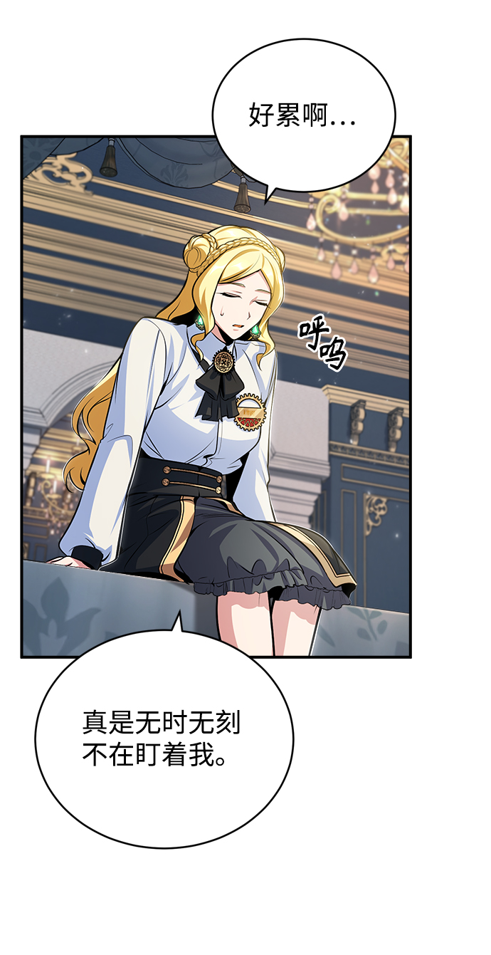 [第31话] 坐标指定术式3