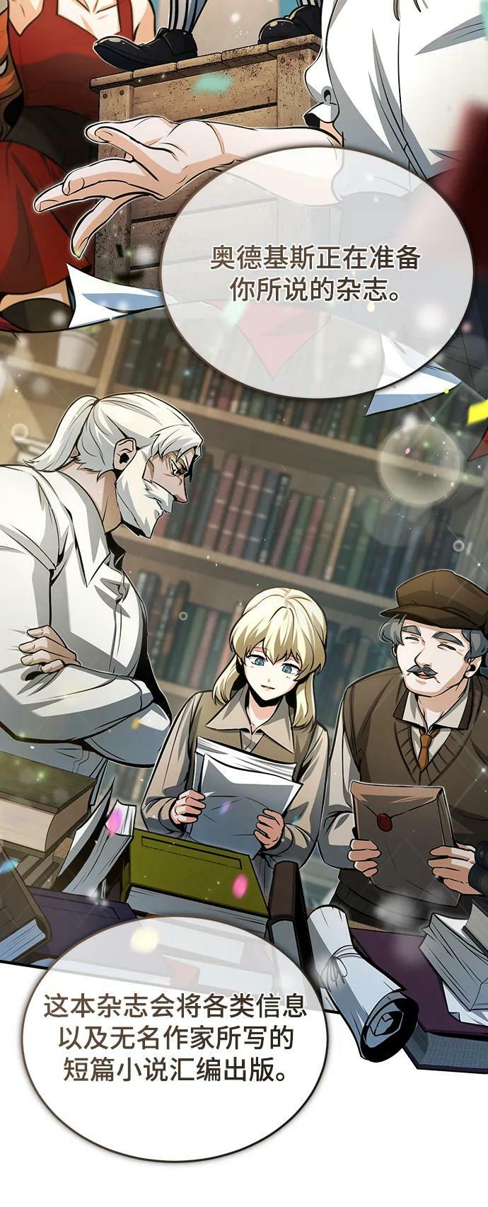 [第44话] U.N.Owen5