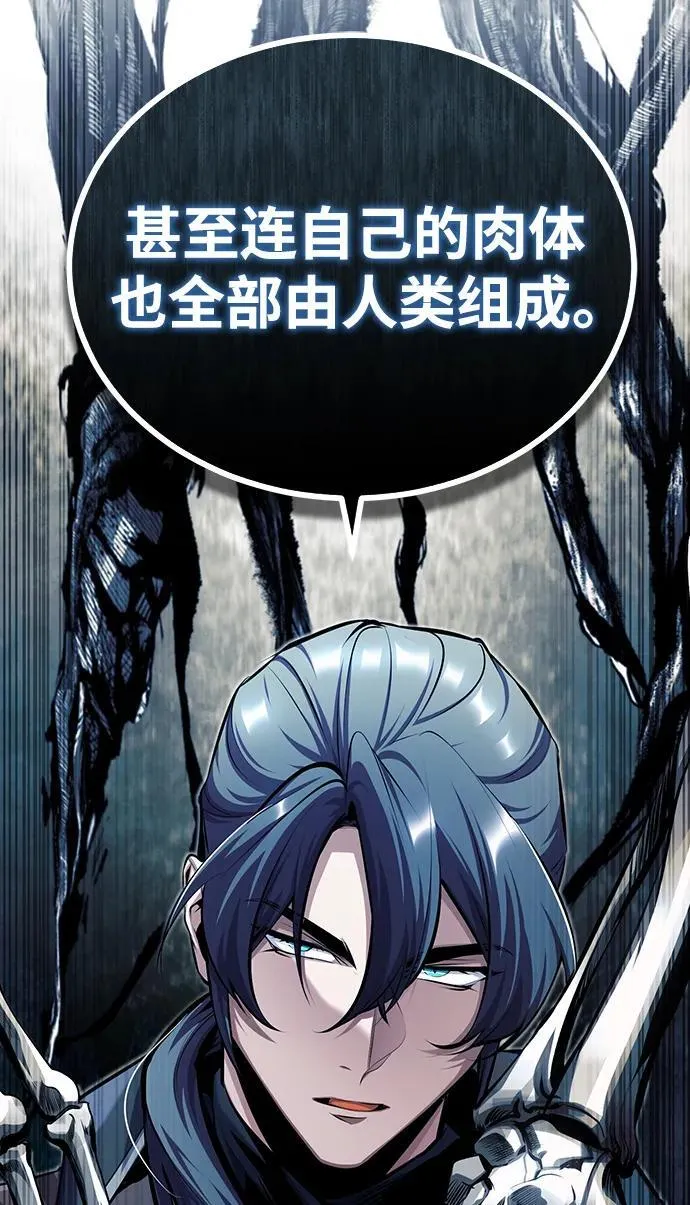 [第76话] 全军覆没57