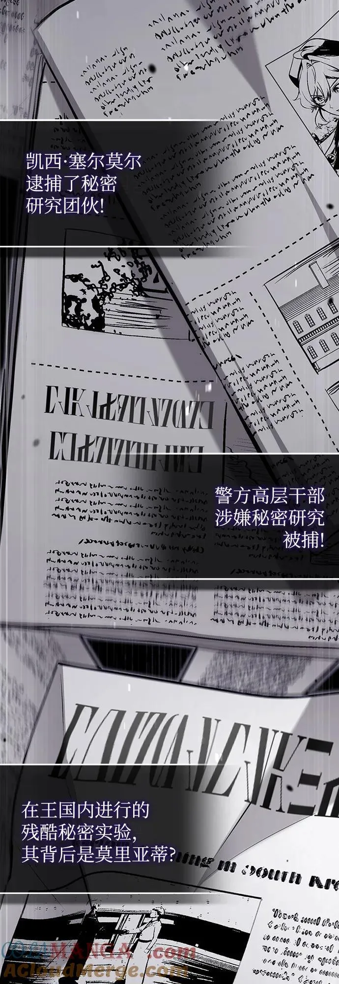 [第90话] 达乐唐斯66
