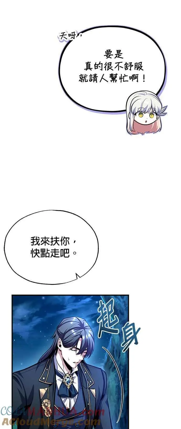 第72话 接头78