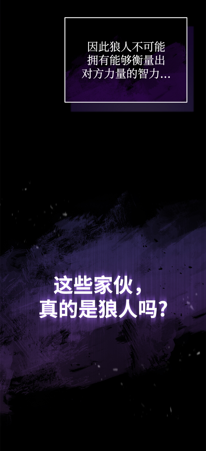 第15话54