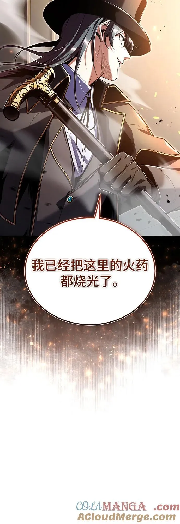 [第90话] 达乐唐斯51