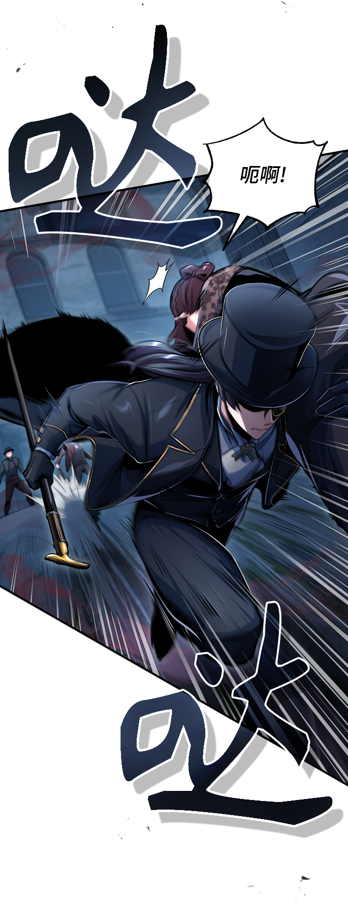 [第36话] 卡尔萨帕·阿萨辛9