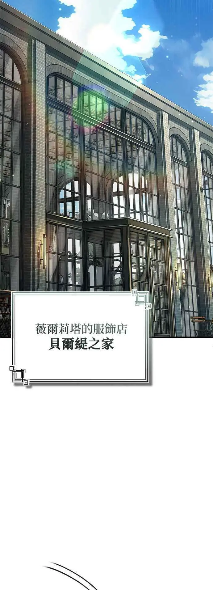 第75话 皇家大道16