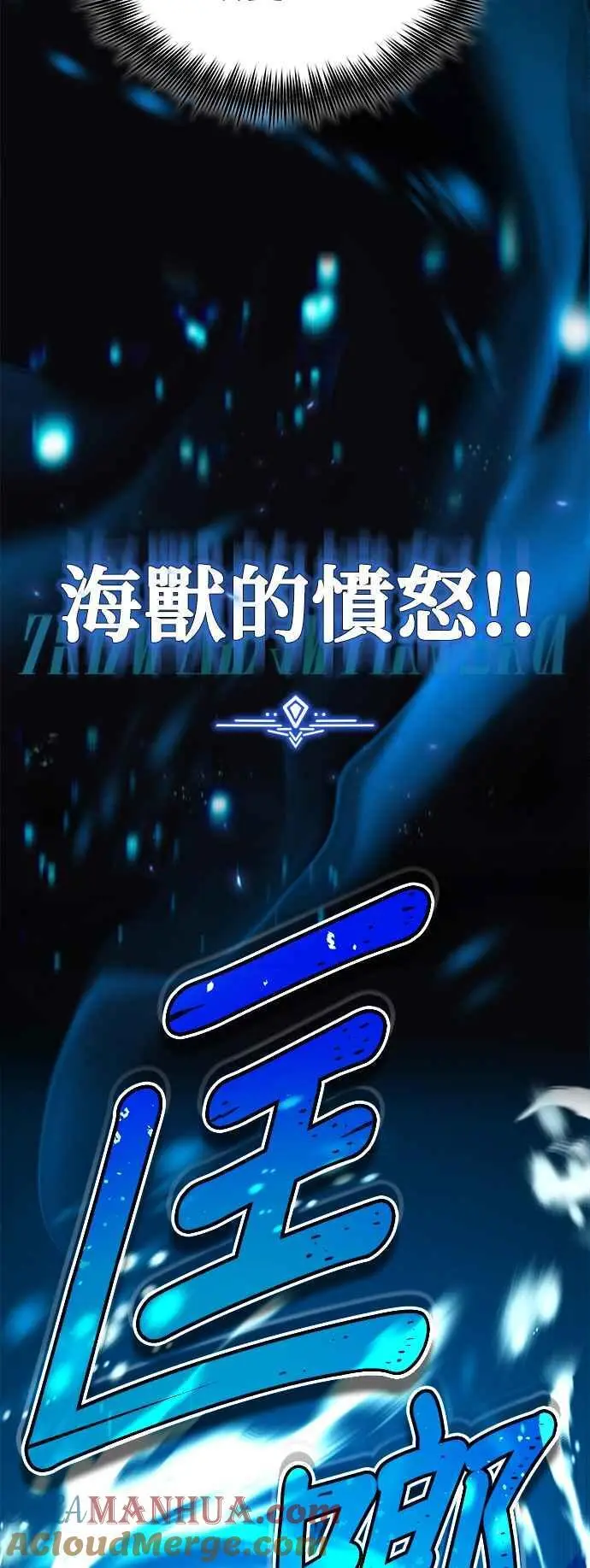 第69话 卡西莫多42
