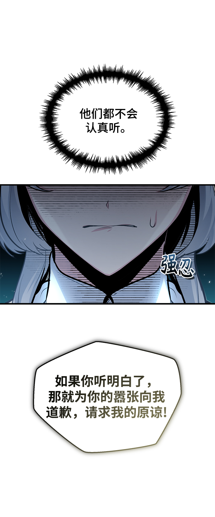 第09话54