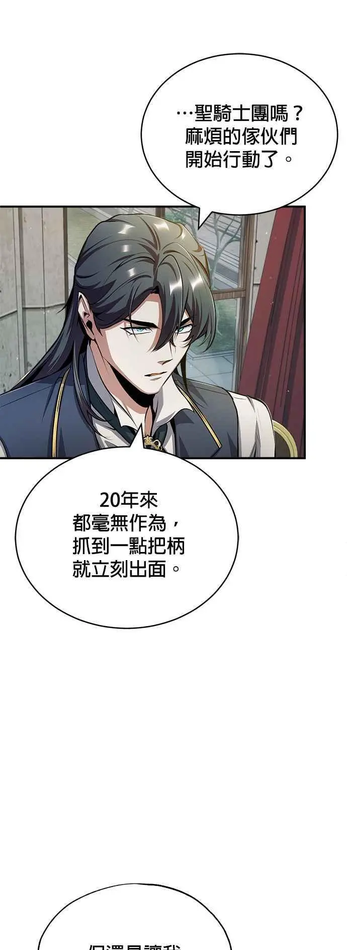第55话 框架5