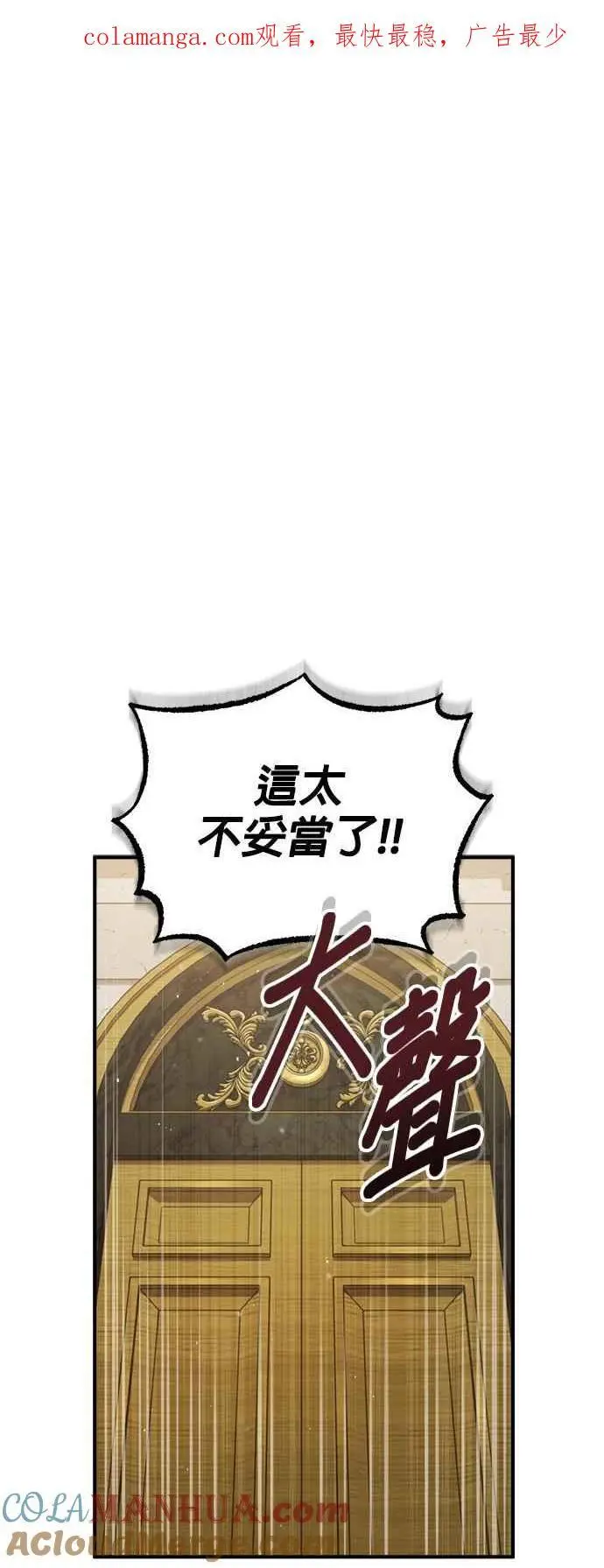 第57话 画家皮耶尔0