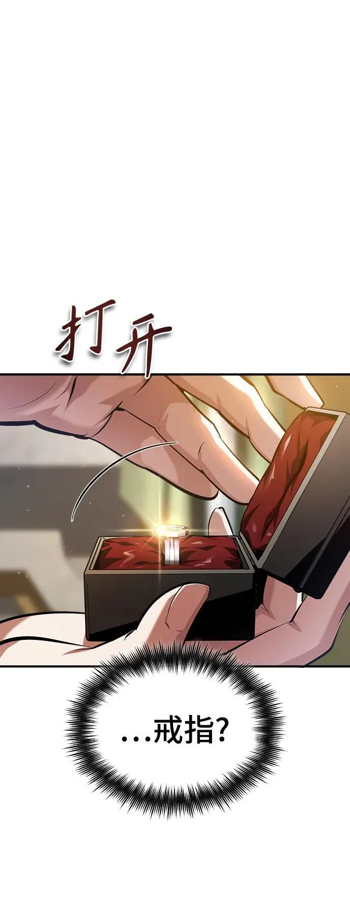 [第73话] 探病17