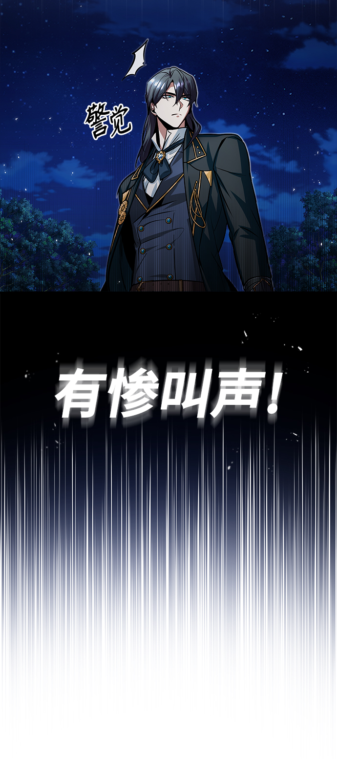 第14话63