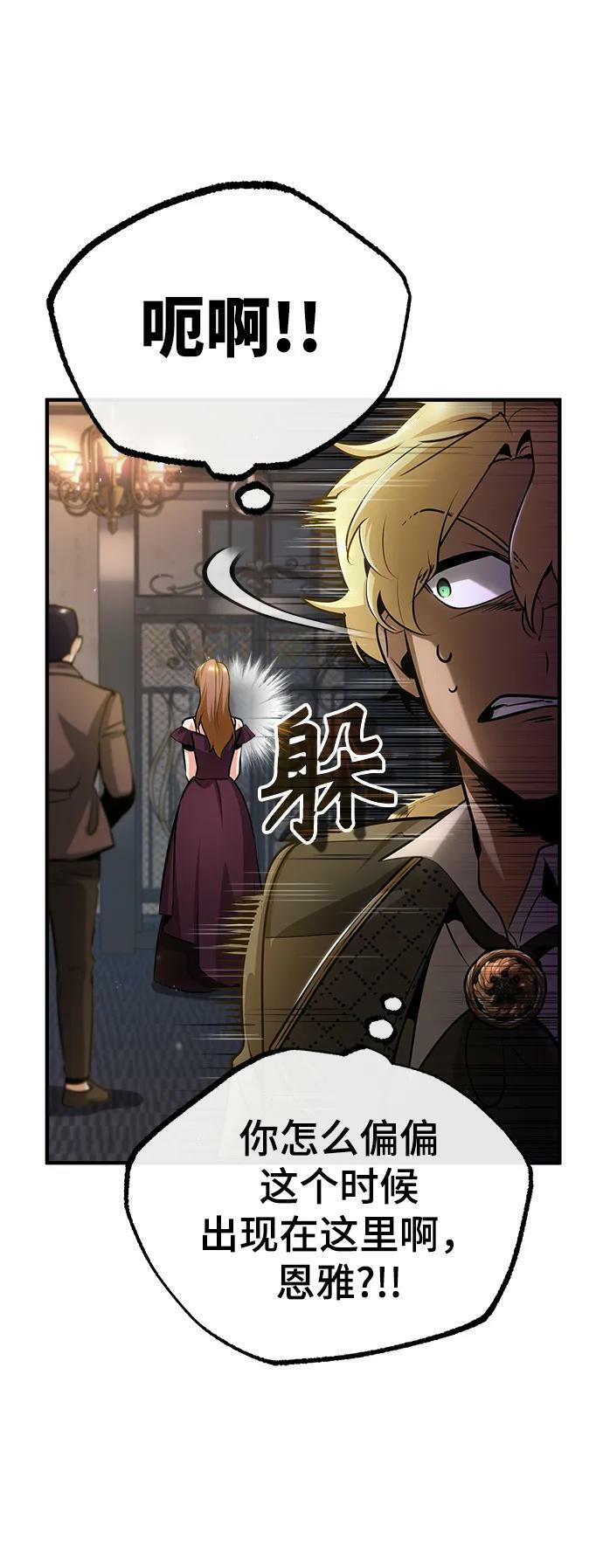 [第46话] 凯西·塞尔莫尔70