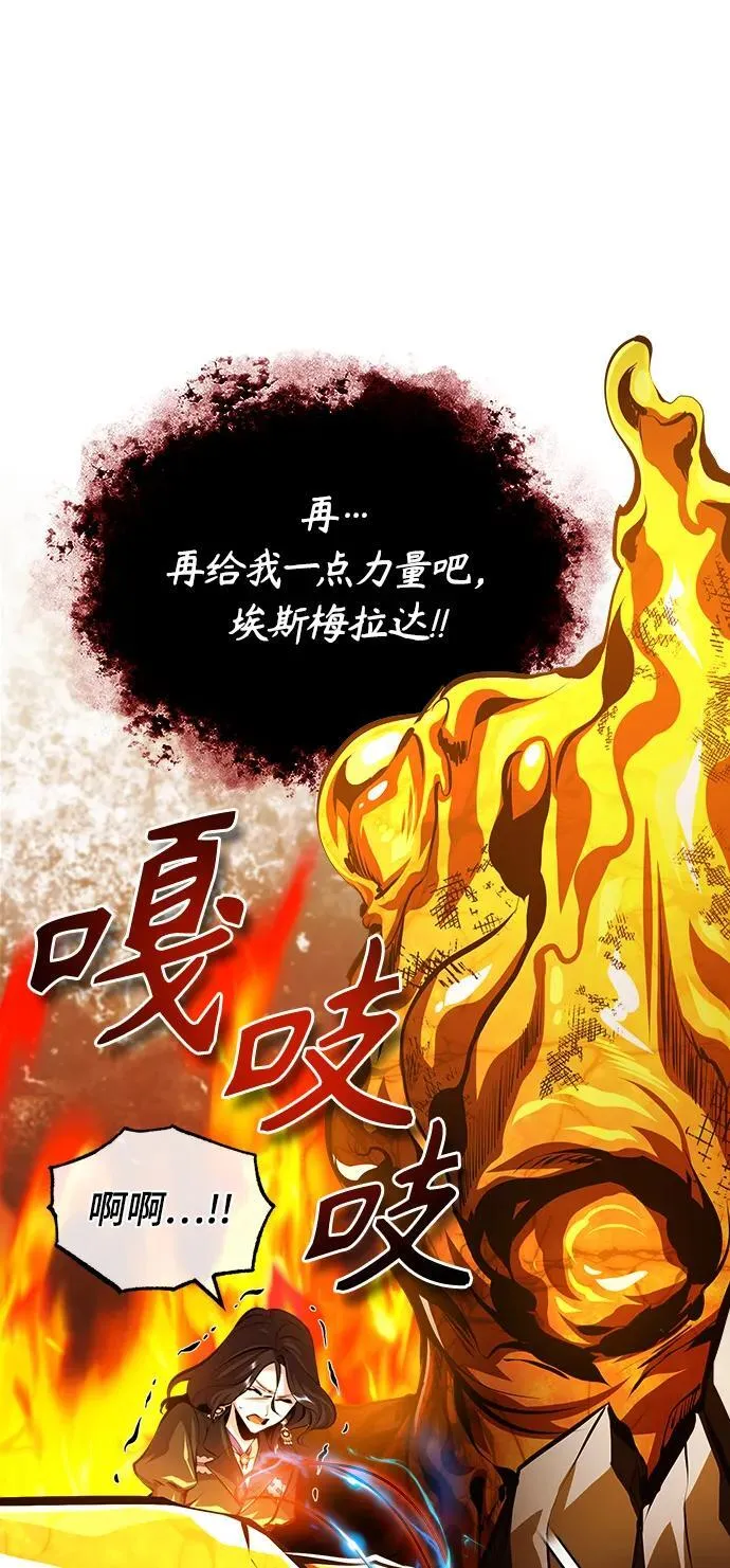 [第71话] 救赎13