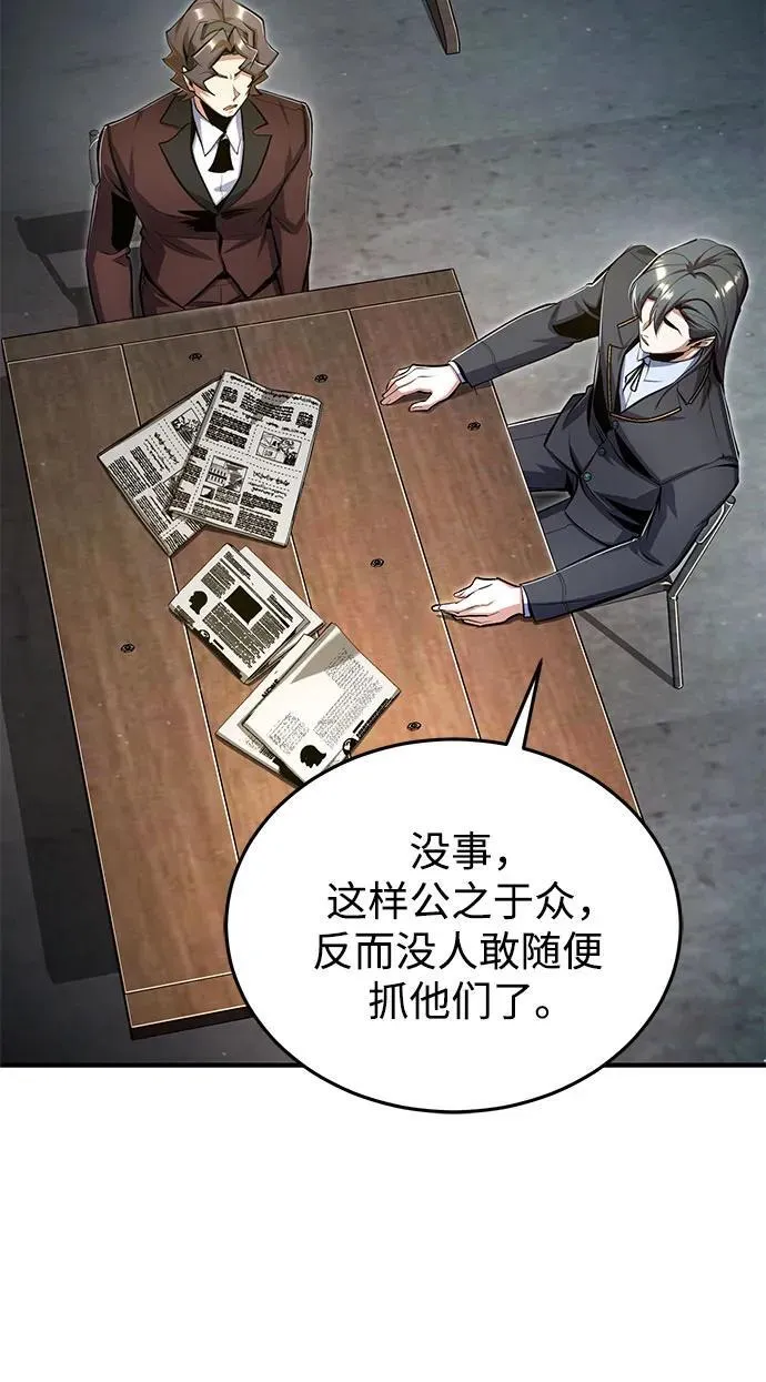 [第90话] 达乐唐斯25