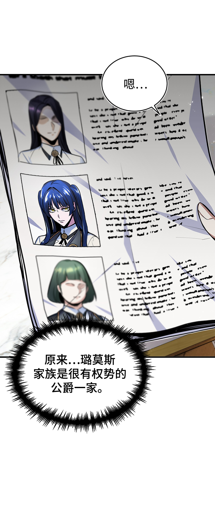 第09话23