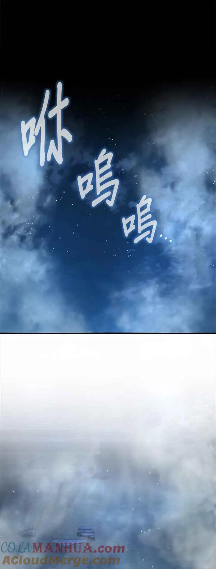 第70话 浅海破冰舰18