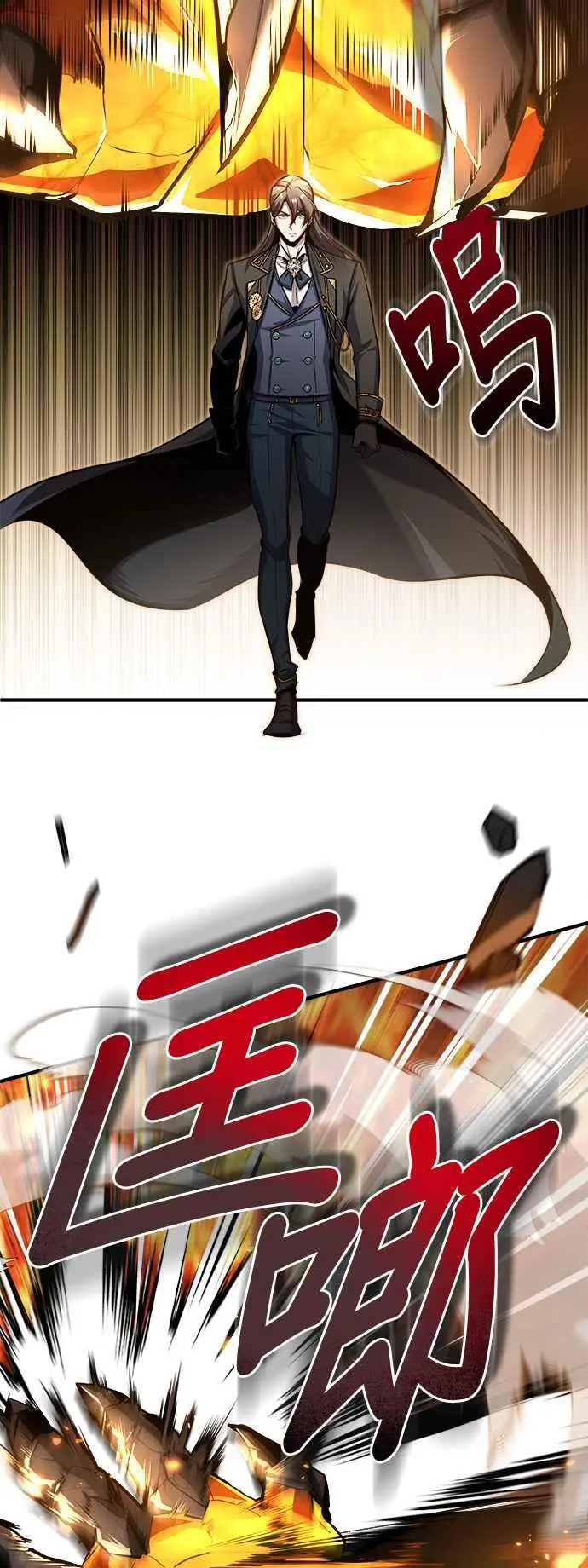 第68话 最火热的庆典80