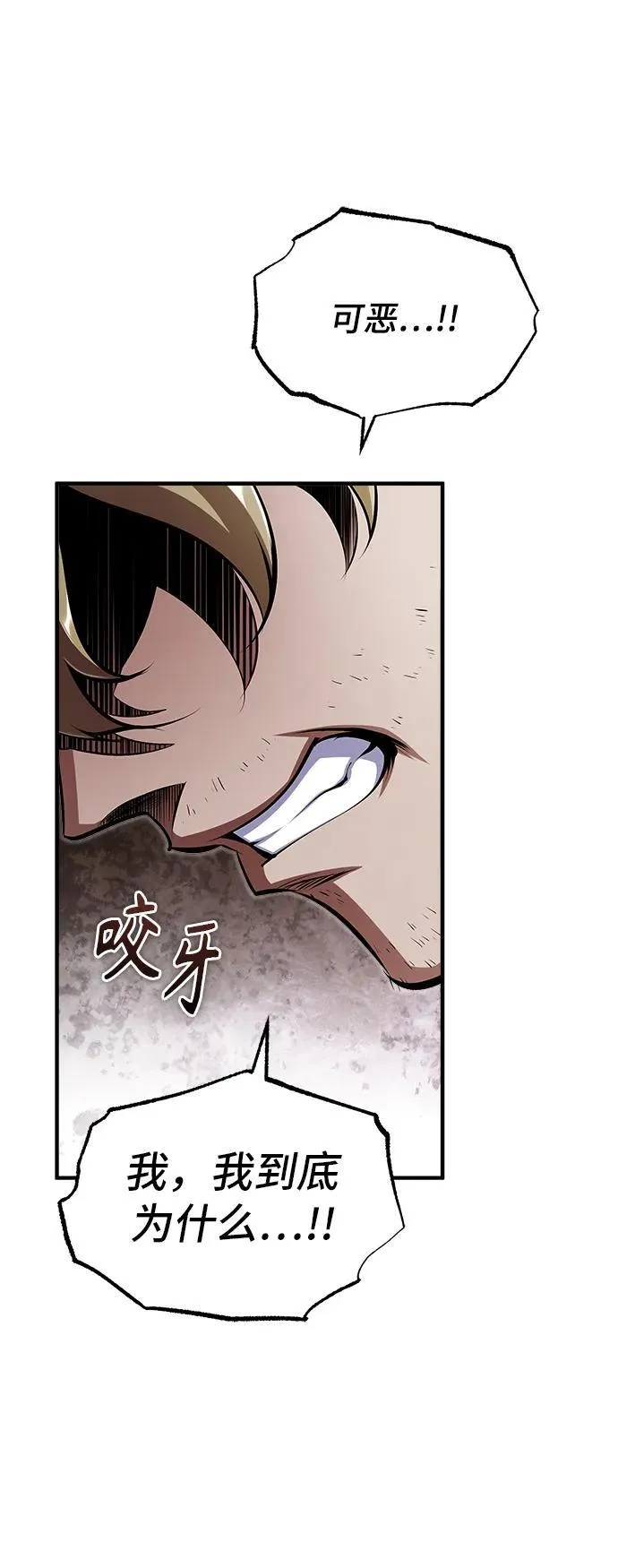 [第68话] 最热闹的庆典34