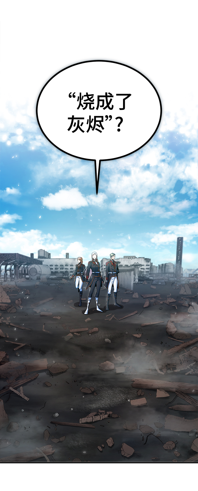 第21话43