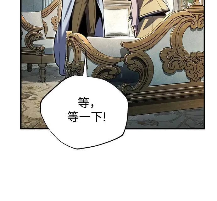 [第93话] 正义的胜利43