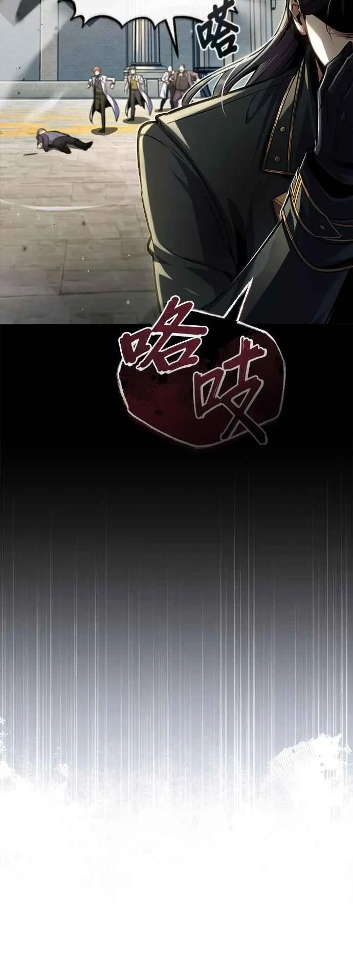 第64话 行动的代价23