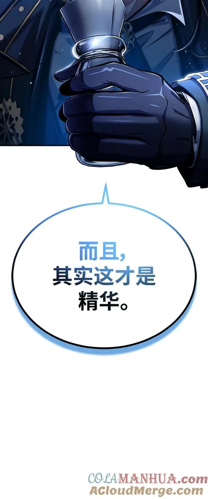 [第67话] 决战的准备27