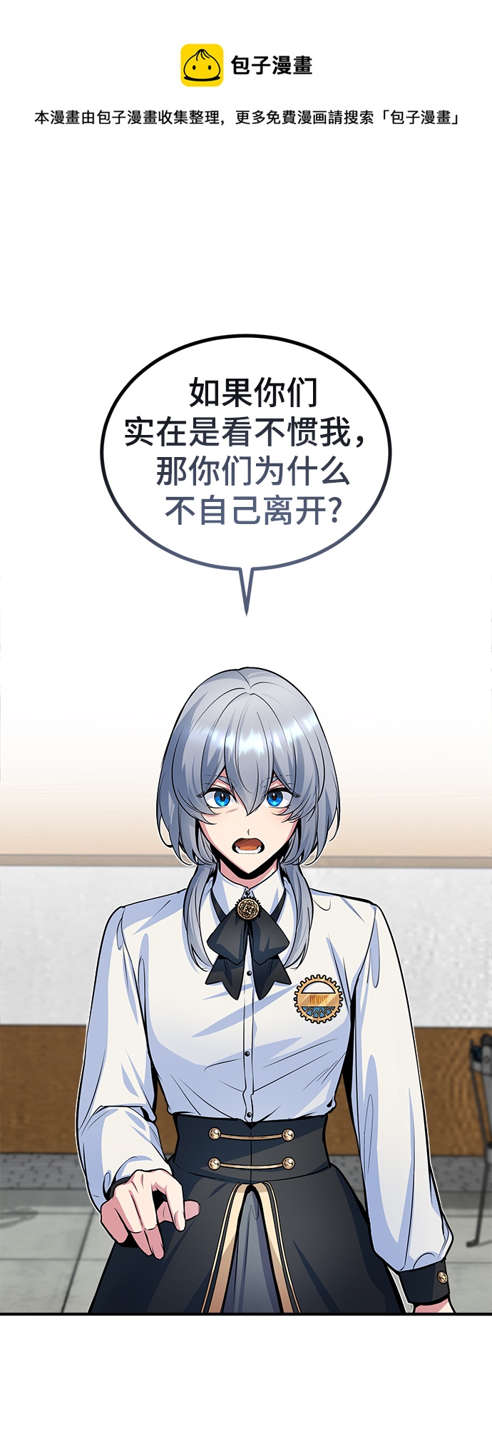 第09话49