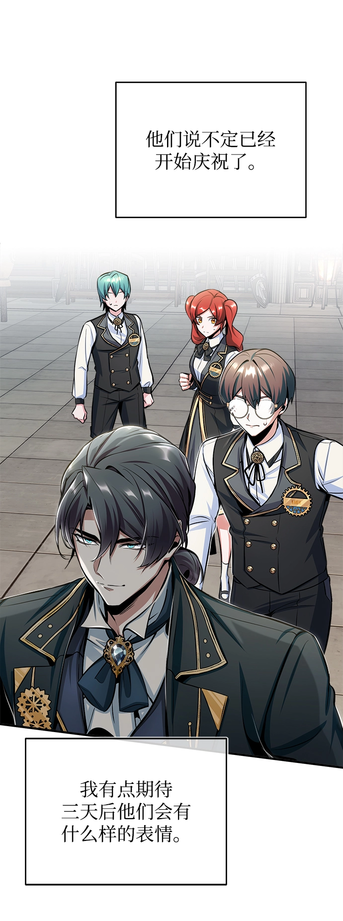 [第25话] 魔法决斗16