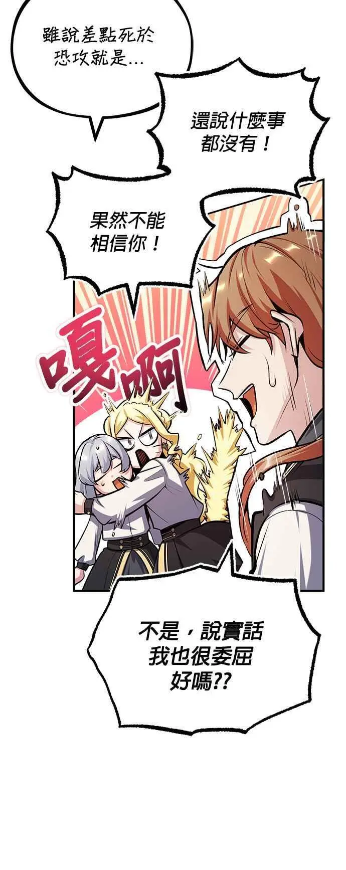 第60话 模糊的记忆25