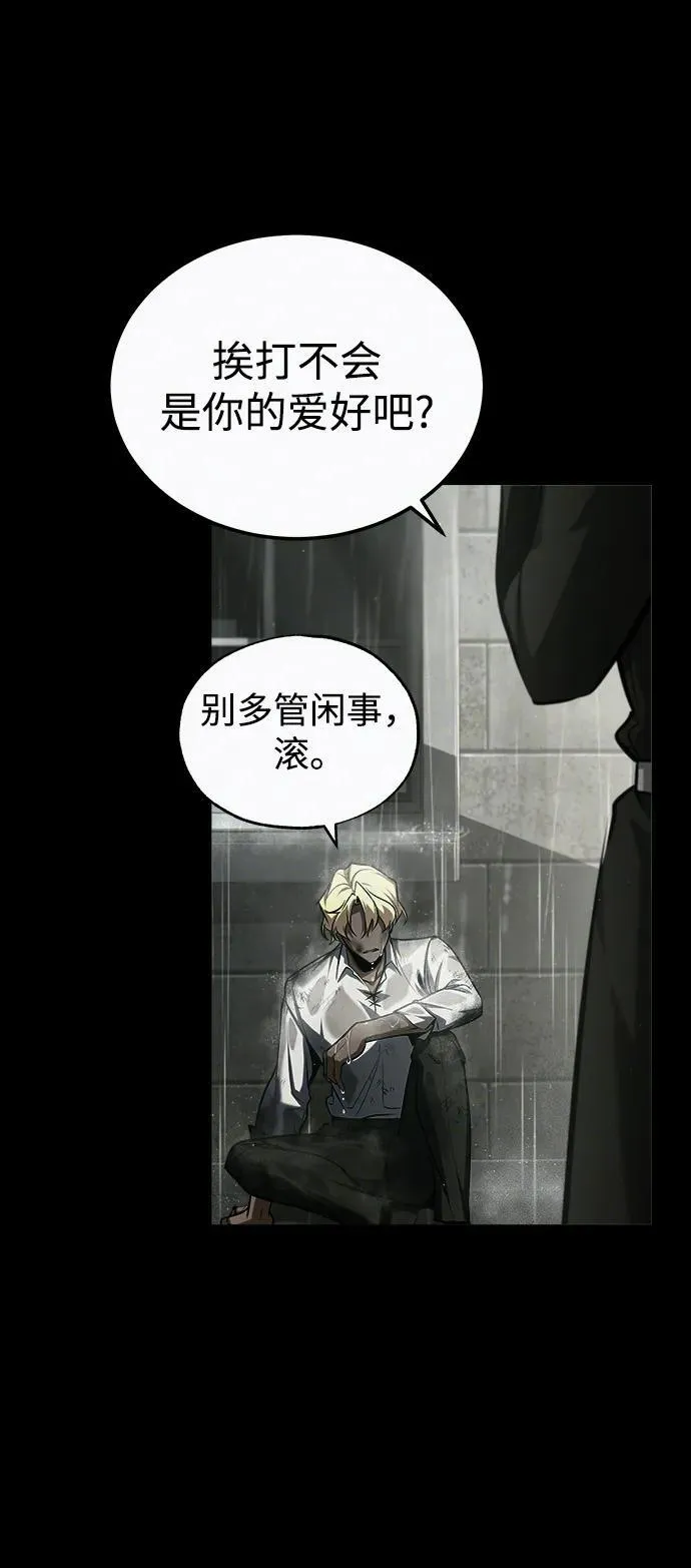 [第78话] 梦魔法35