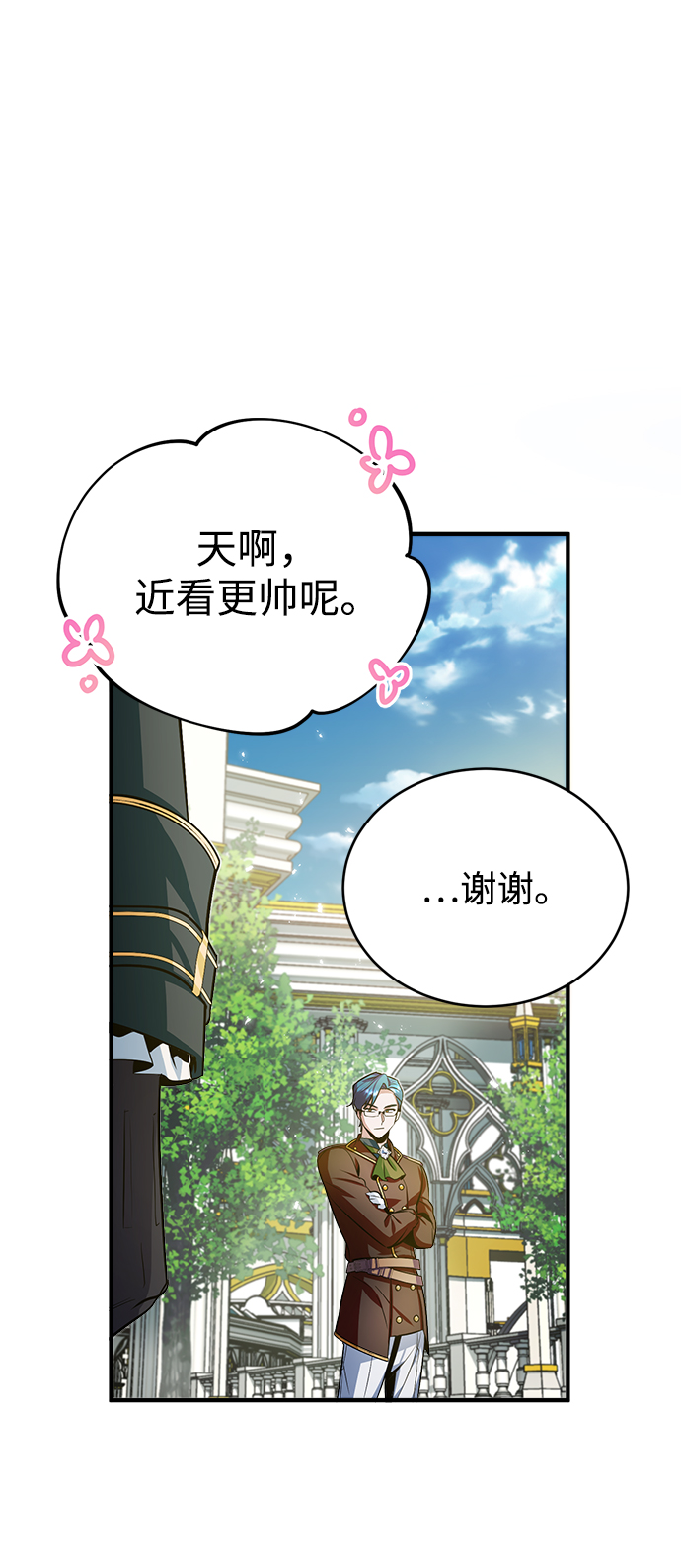 第06话5