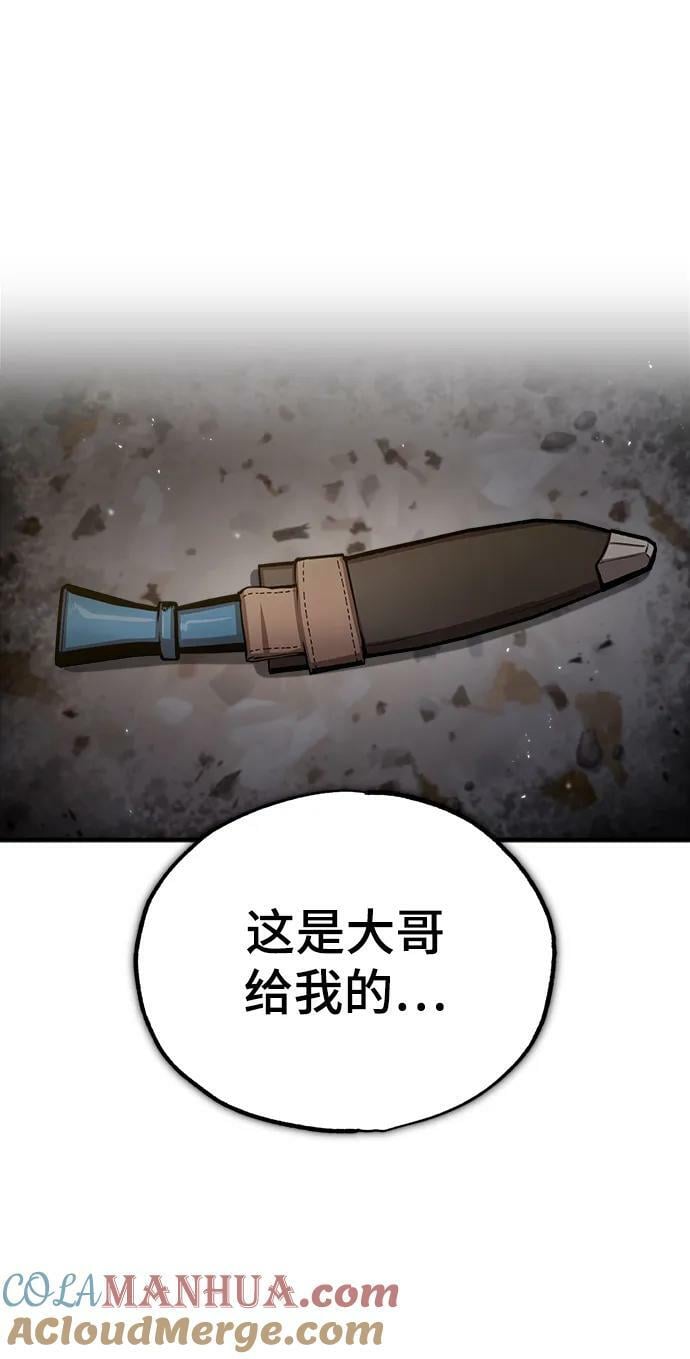 [第50话] 汉斯39