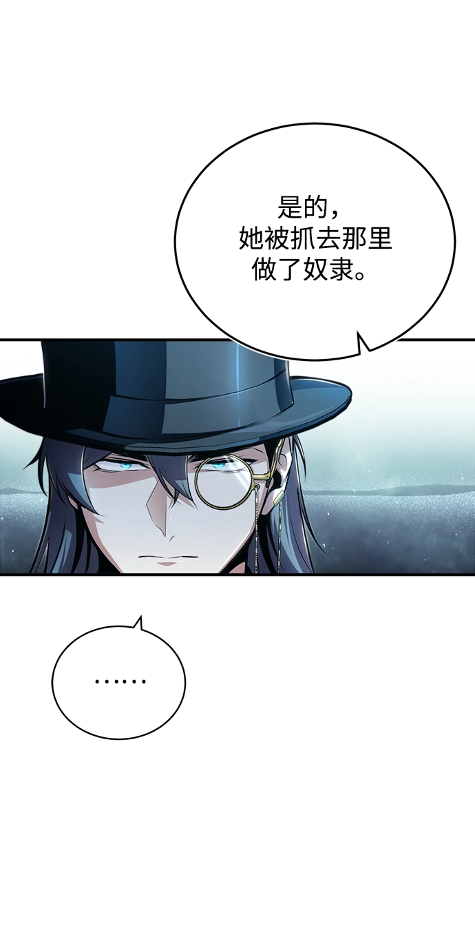 [第37话] 世立团-艾伊昂皮特10