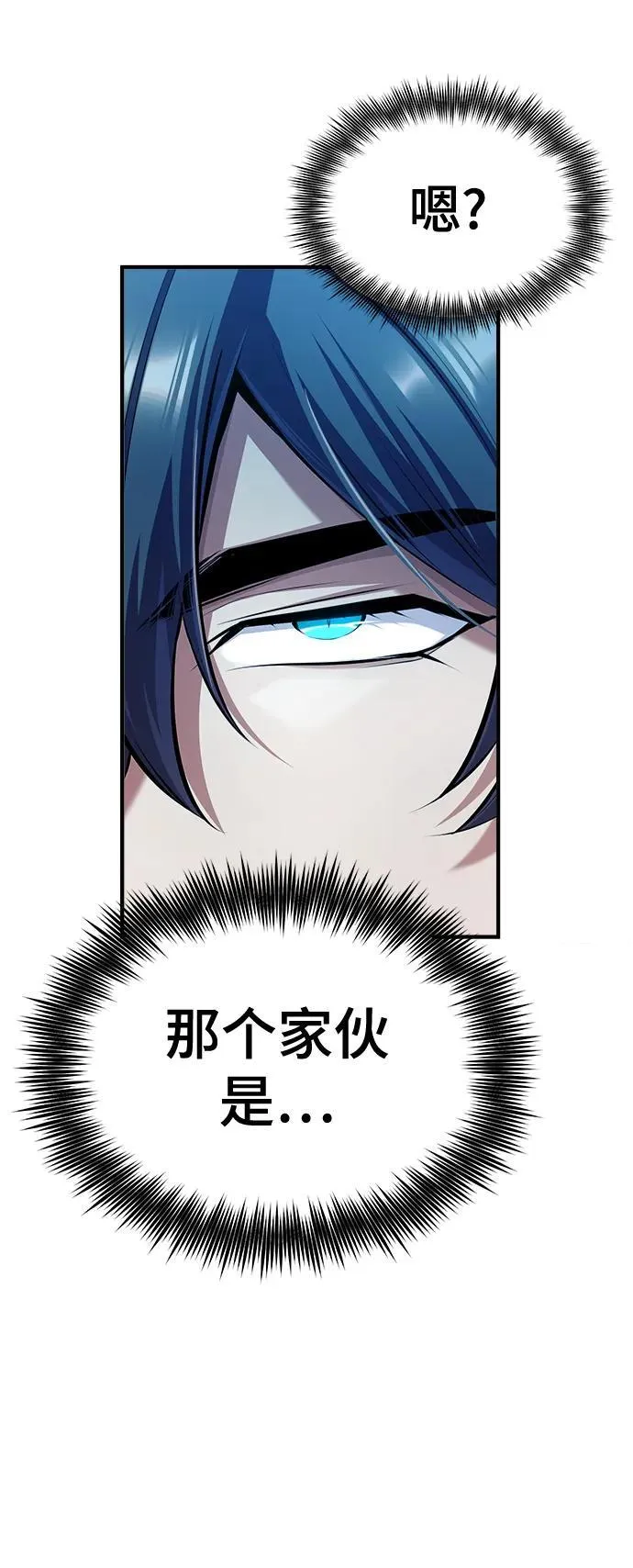 [第73话] 探病56
