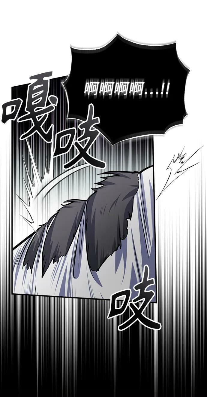 [第50话] 汉斯47