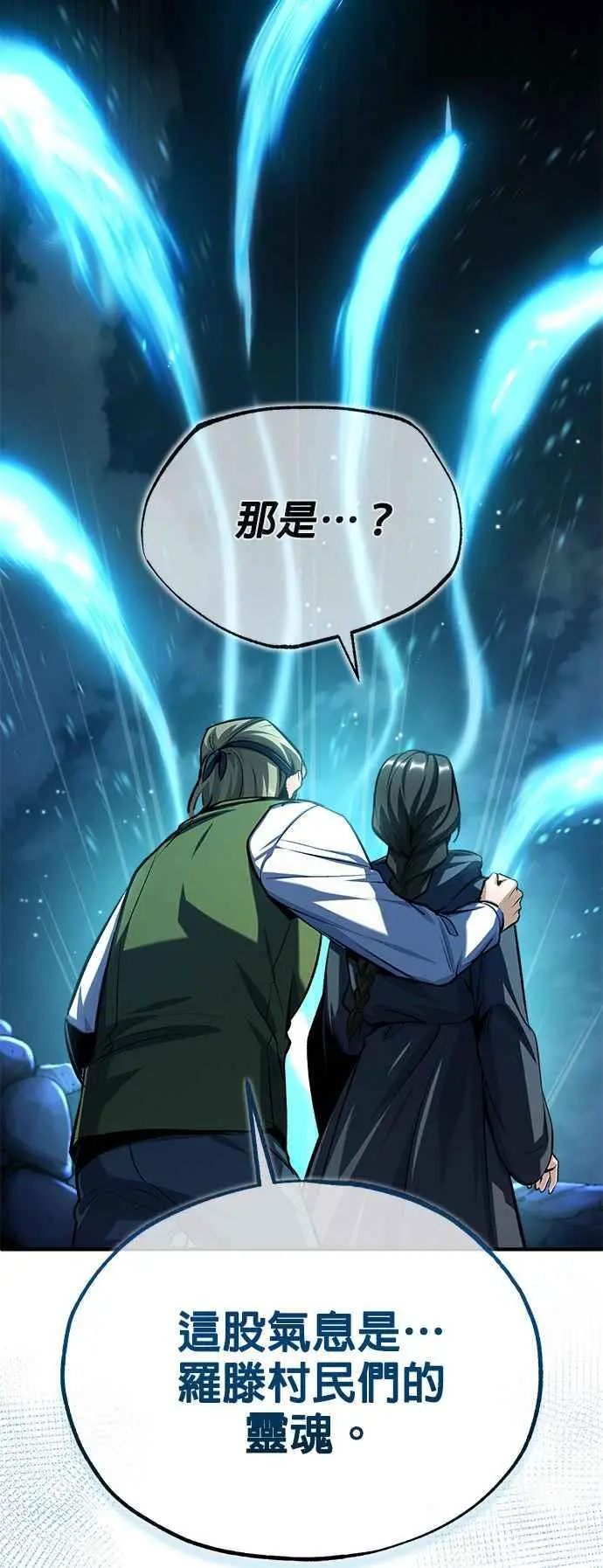 第71话 救赎71