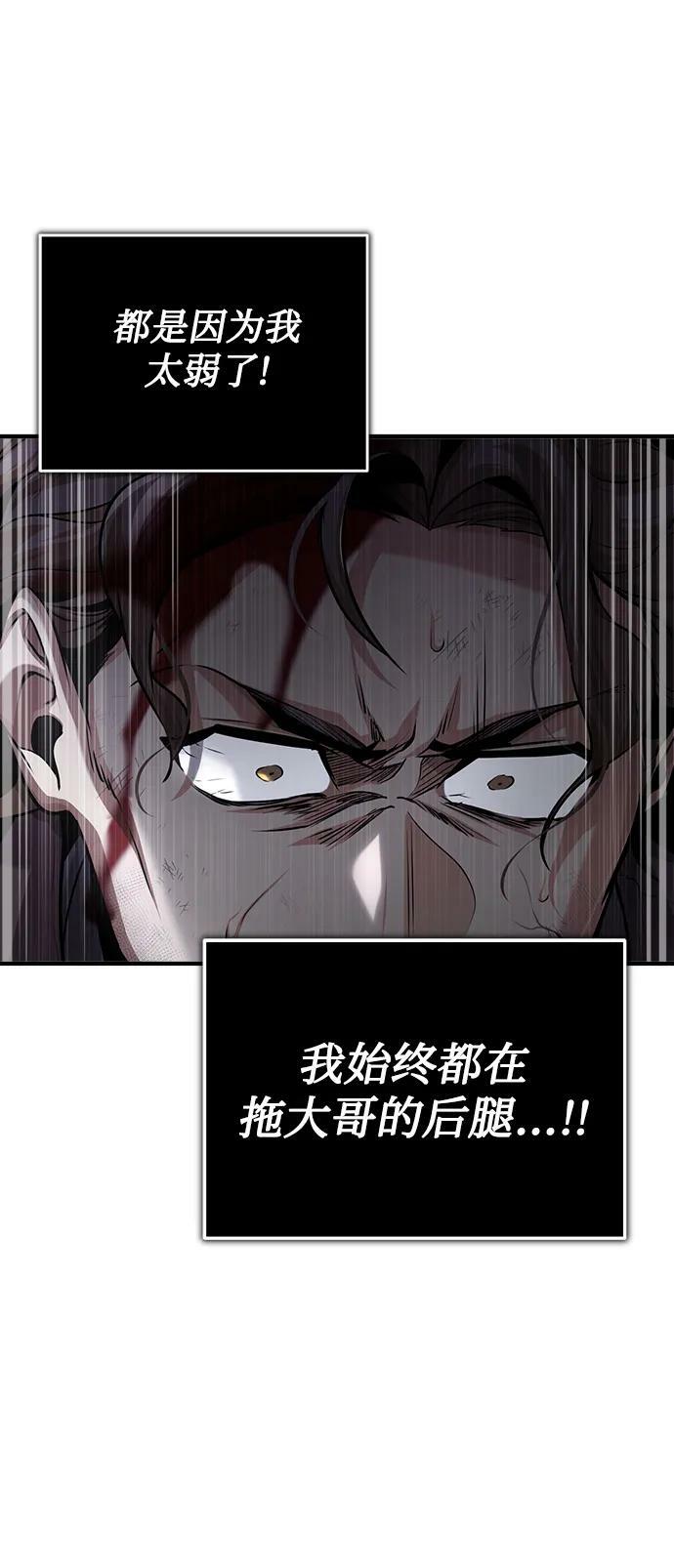 [第50话] 汉斯37