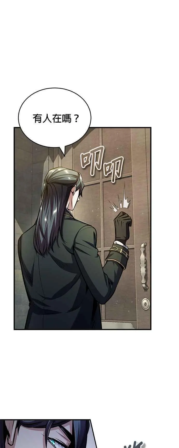 第60话 模糊的记忆59