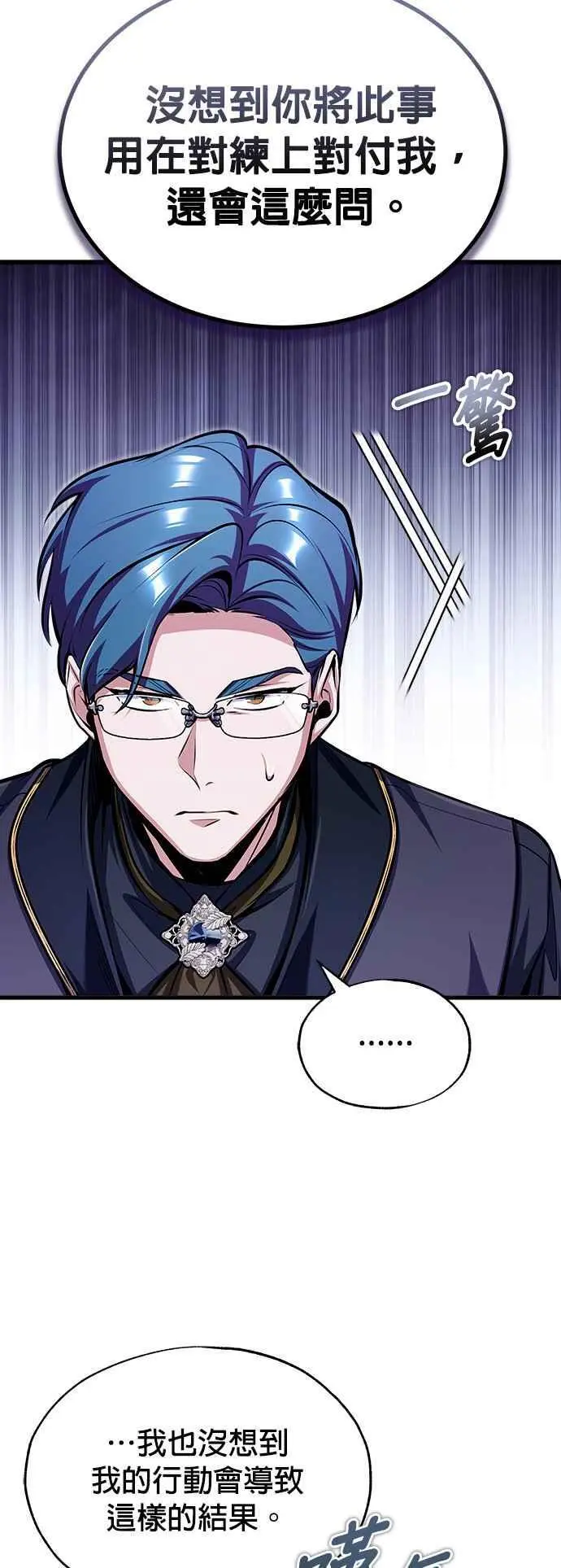 第67话 决战的准备10