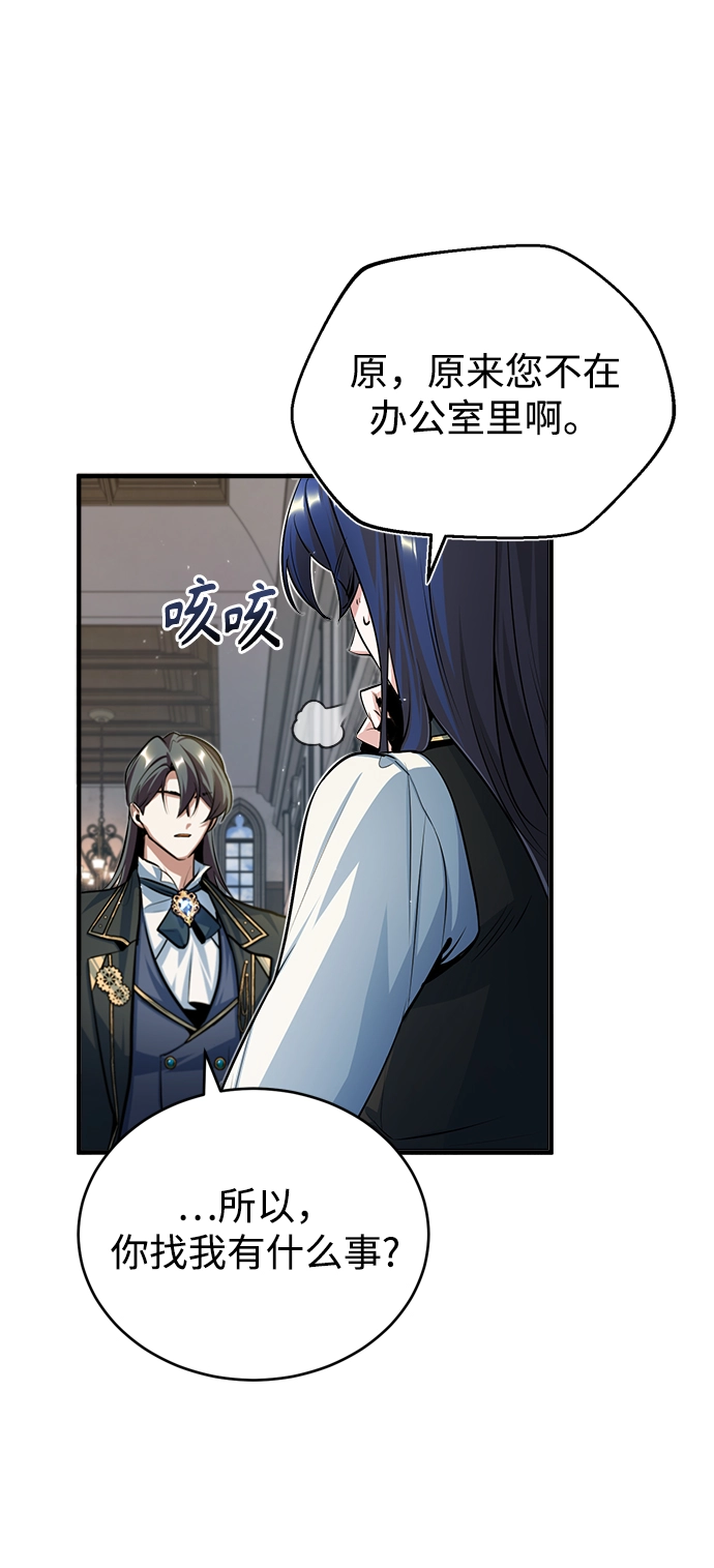 [第34话] 不成文的规定17