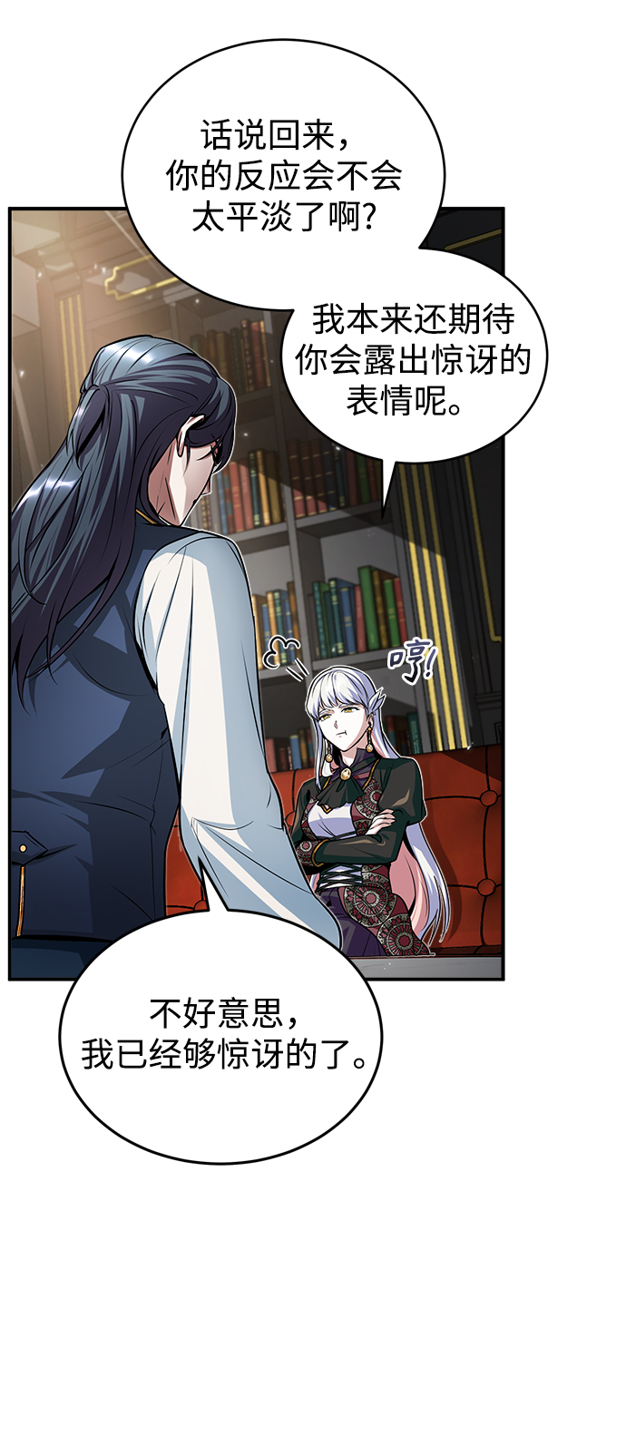 第08话65