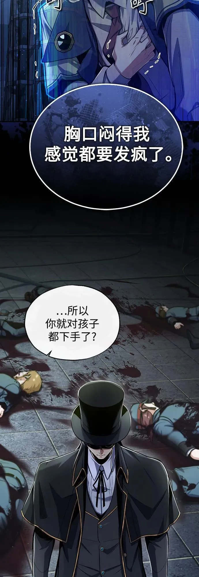 [第88话] 最佳的选择64