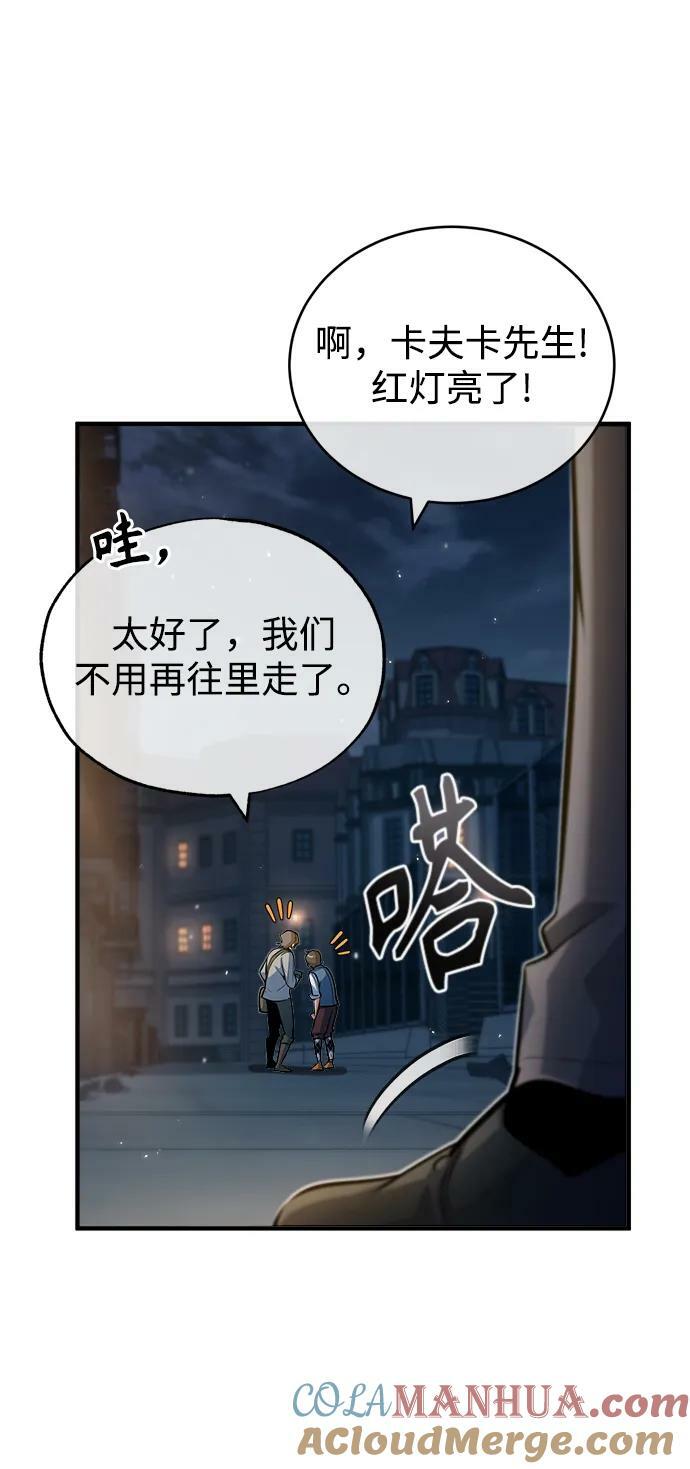 [第47话] 开始行动45