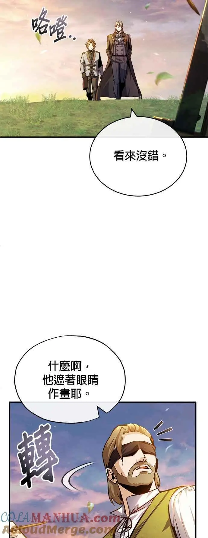 第57话 画家皮耶尔48
