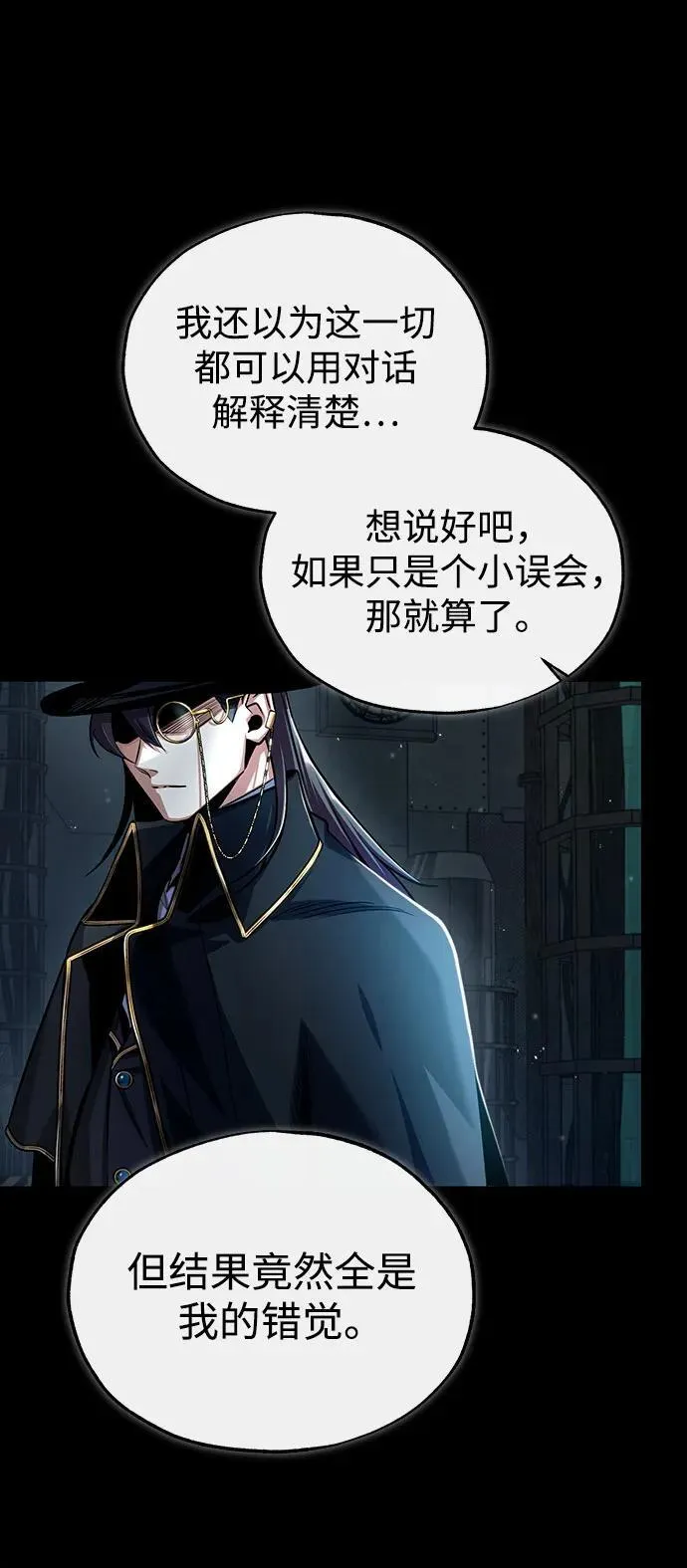 [第88话] 最佳的选择67
