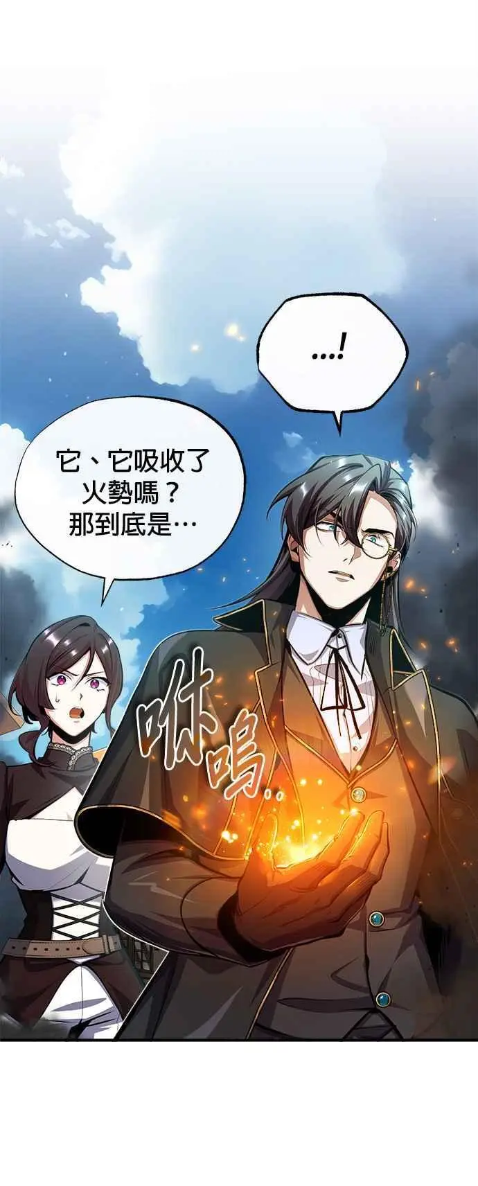 第75话 皇家大道35