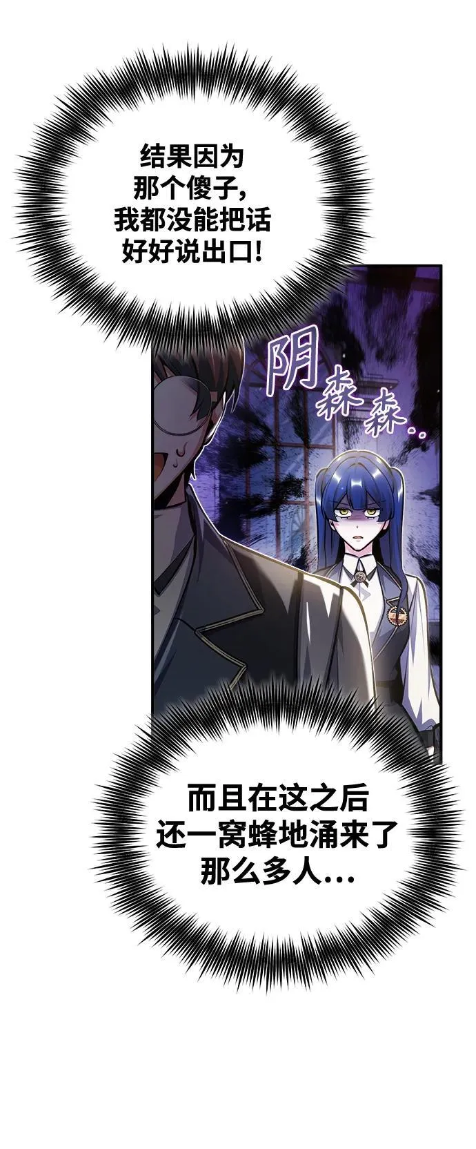[第73话] 探病71