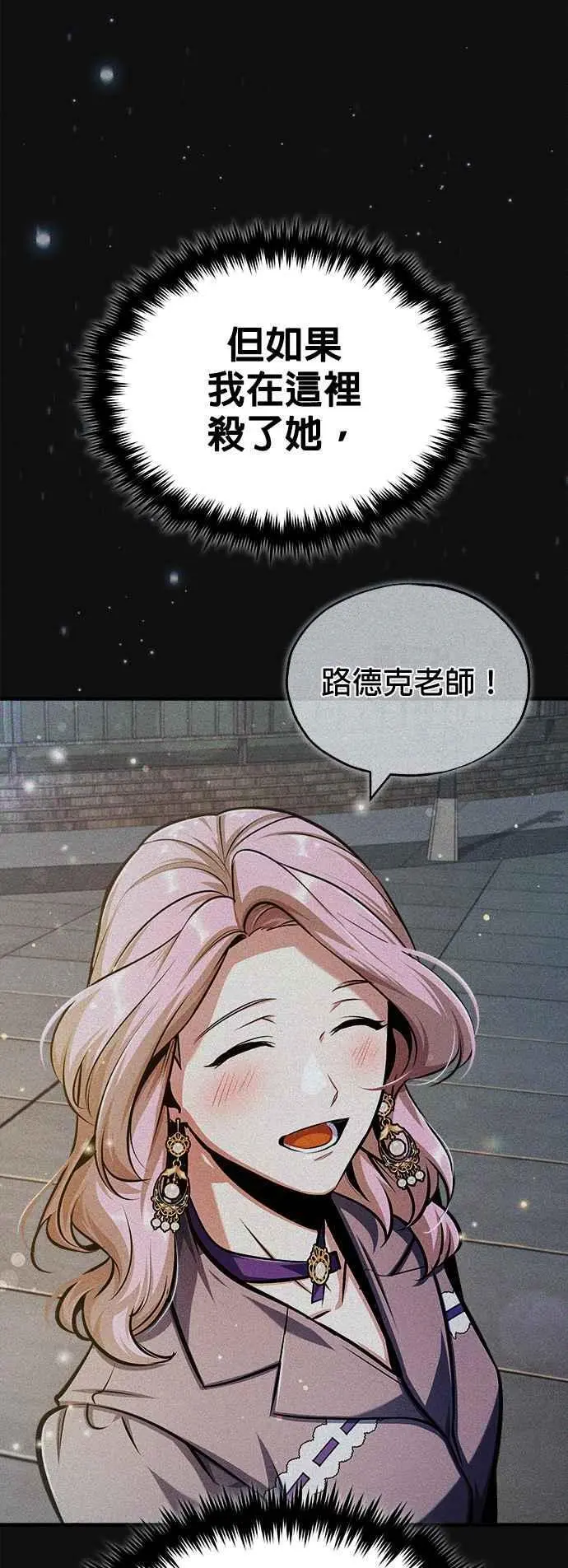 第62话 过去的再会37