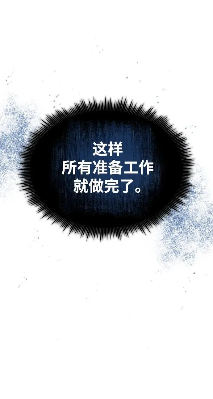 [第67话] 决战的准备46